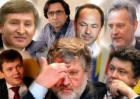 «Деолигархизация» Украины: цели и последствия