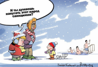 Literarni noviny: Западу важна торговля с Россией, а не Украина