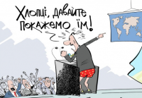 Наконец-то конец: дефолт на Украине состоялся