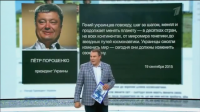 Пост Порошенко в Facebook, повеселил присутствующих в студии первого канала