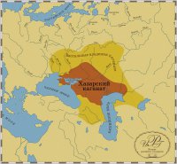 Израиль - Восстановление Хазарии.