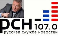 Владимир Жириновский в программе «Позиция» на РСН.fm 24.09.2015