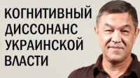 Порошенко сжёг свою совесть. Искандер Хисамов
