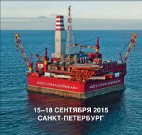 Приразломная. Без права на ошибку