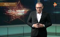 День военной тайны с Игорем Прокопенко 26.09.2015