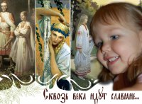 Русы – бесценный генофонд белой расы