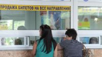 «Аэрофлот» остановил продажу билетов на Украину