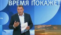 "Время покажет" с Петром Толстым. Эфир от 29.09.2015