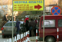 Добро пожаловать в ЕС