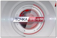 Офшорный рай продолжается (30.09.2015)