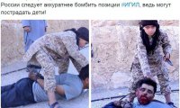 ИГИЛ совсем озверел (Видео. Строго 21+)