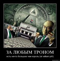Суть и методы организованного еврейства. Часть 1-2