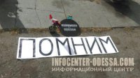 На Куликовом поле собираются одесситы на акцию «Одесса помнит»