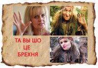 Значение фамилии Фарион