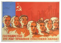 В Госдуму внесен законопроект о переходе к плановой экономике