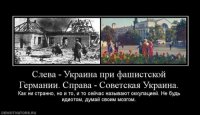 Про Украину: «Какую республику шикарную свидомые в г… превратили»