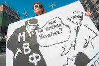 Дефолт Киева предвещает украинской экономике еще большие проблемы