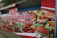 Первый пошел: Луганский мясокомбинат получил разрешение на торговлю своей продукцией в РФ