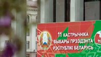 Выборы в Белоруссии: главная интрига в том, что будет после