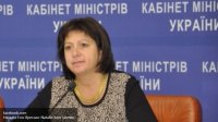 Минфин Украины обсуждает с МВФ дальнейшую материальную поддержку