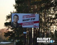 От Яроша к Порошенко перебежал видный правосек, воевавший в Чечне