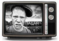 PATSAN.TV 15-10-2015