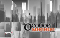 Максим Шевченко - «Особое мнение» на Эхо Москвы 15.10.2015