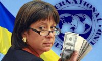Минфин просит кредиторов удвоить помощь Украине