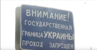 Жители украинских пограничных поселков делают подкопы, что бы попасть на территорию России