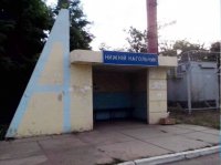 ЛНР ремонтирует остановки, заменяя украинские вывески