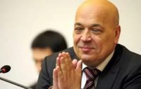 Москаль назначил на должность в закарпатской администрации свою 25-летнюю помощницу