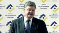 Порошенко снова пьян: такой вывод сделали пользователи соцсетей
