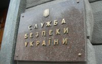 УкроСМИ: В СБУ заявляют о прекращении деятельности "Оплота" на Харьковщине