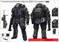 Будущие войска России