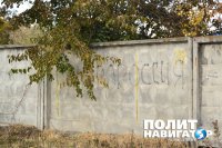 В Киеве появились граффити в поддержку Новороссии