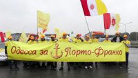 Одесситы устроили автопробег в поддержку режима порто-франко для города