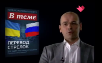 В Теме: Иск Украины против России в ВТО. 23.10.2015