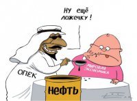 Встреча ОПЕК: ждём нефть по 85 долларов баррель