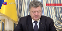 Порошенко "пилит" бюджет Донбасса