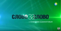 Сирия: война и мир. Какова роль России в сирийском вопросе?