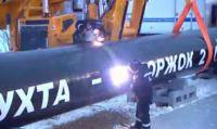 Началась постройка газопровода в обход Украины