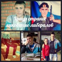 Сирийский конфликт не был причиной смерти контрактника