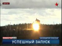 РВСН успешно запустили баллистическую ракету "Ярс" с Плесецка