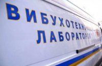 МВД Украины искало взрывчатку в горизбиркоме Одессы