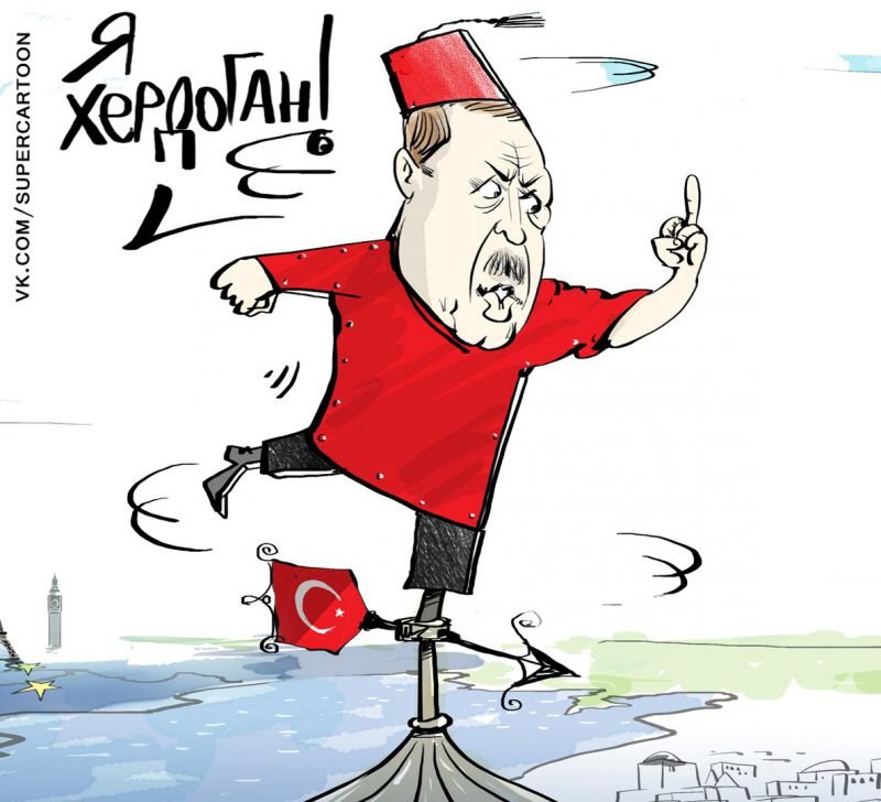 Карикатуры на турцию