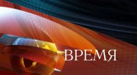 Программа «Время» Первый канал 31.10.15 Авиакатастрофа в Египте
