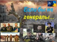 Минобороны ДНР представило отчет о потерях ВСУ на Донбассе и коррупции украинских командиров