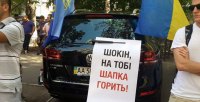 В СБУ подтвердили обстрел кабинета генерального прокурора Украинского Государства