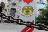 Международные резервы РФ за неделю выросли более чем на $5 млрд