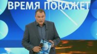 "Время покажет" с Петром Толстым. Эфир от 03.11.2015